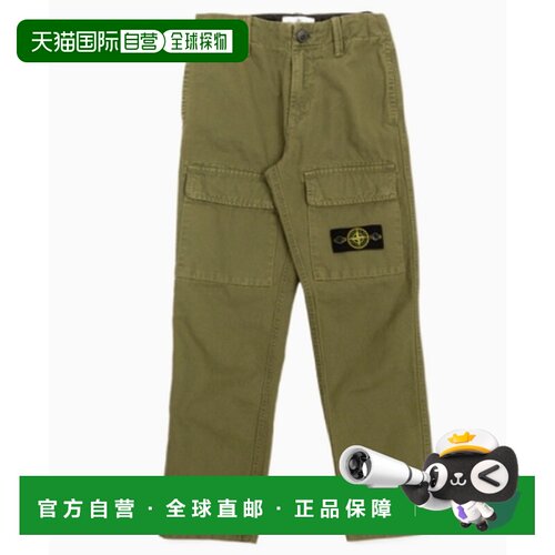 香港直邮Stone Island 石头岛 男童 Compass badge 棉质工装裤子