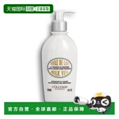 欧洲直邮L Occitane欧舒丹甜扁桃紧实美肤露240ML滋养紧致嫩肤