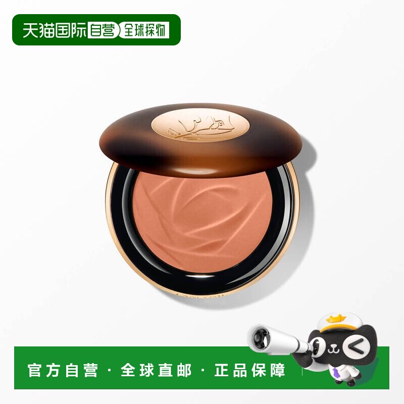 欧洲直邮法国兰蔻古铜自然修容收缩色防晒粉饼10g焕发光彩03提亮