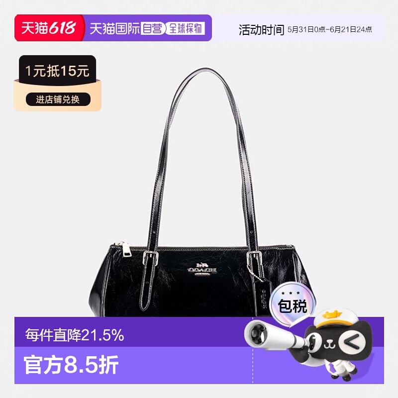 coach蔻驰 Asher 34 时尚牛皮革法棍包保龄球单肩包CBJ05