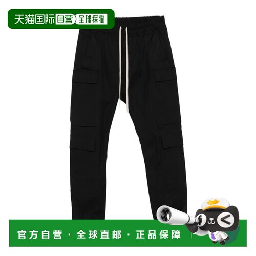 1h可退 香港直邮RICK OWENS 男士休闲裤 RU01F2337TE09 SS2026 黑