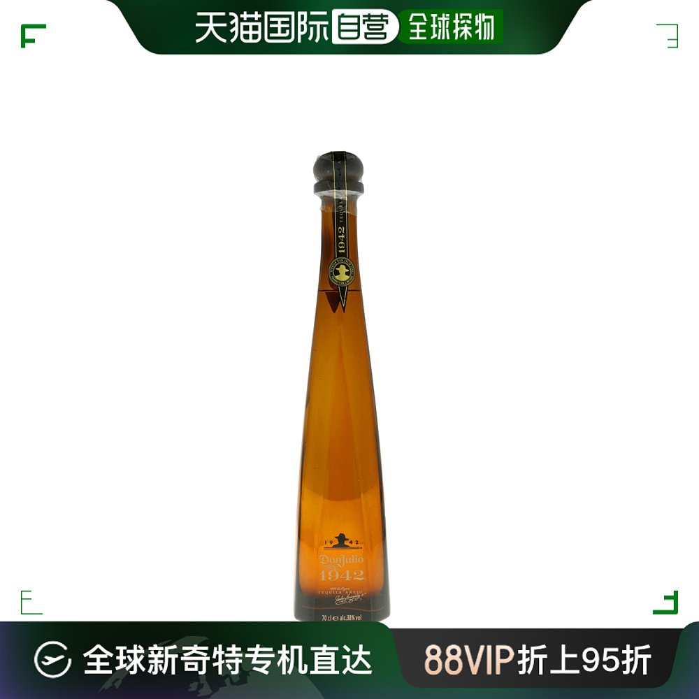 欧洲直邮don julio唐胡里奥龙舌兰38%700ml墨西哥原装进口洋酒 酒类 龙舌兰/Tequila 原图主图