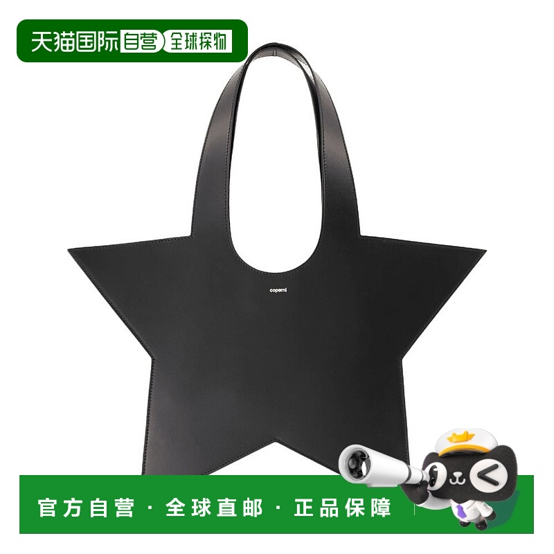 1h可退 香港直邮Coperni 女士 迷你星星手提包 COPBA87F6031BLK
