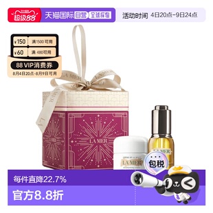 欧洲直邮LaMer海蓝之谜圣诞限定套装精华油+奇迹面霜告白礼物正品