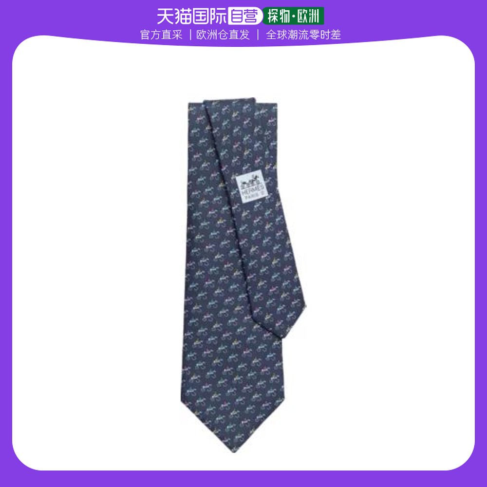 欧洲直邮预售两周Hermes爱马仕领带男士蓝色印花休闲商务时尚百搭
