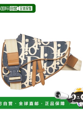 香港直邮Dior 翻盖马鞍包 1ADPO130ROM单肩包斜挎包