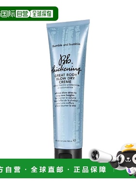 欧洲直邮Bumble and bumble增厚丰体隔热丰盈发丝霜150ml正品
