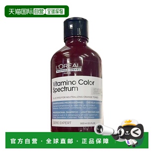 欧洲直邮L'oreal Paris欧莱雅沙龙蓝标色修洗发水 300ml 护正品