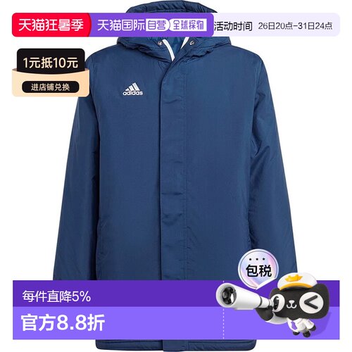 欧洲直邮ADIDAS Ent22 运动夹克 男士