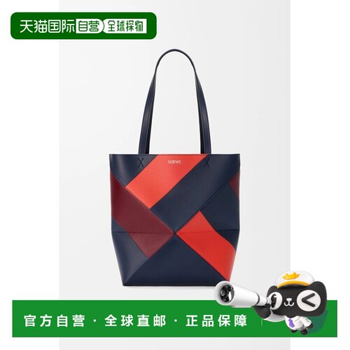 自营欧洲直邮Loewe罗意威 Puzzle Fold女士经典小【付后1h可退】