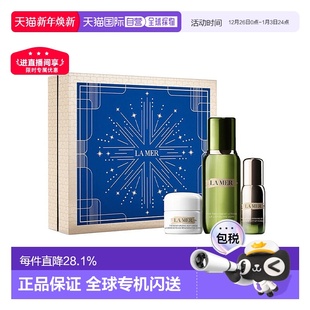 精华15ml正品 欧洲直邮La 面霜15ml 水100ml Mer海蓝之谜圣诞礼盒