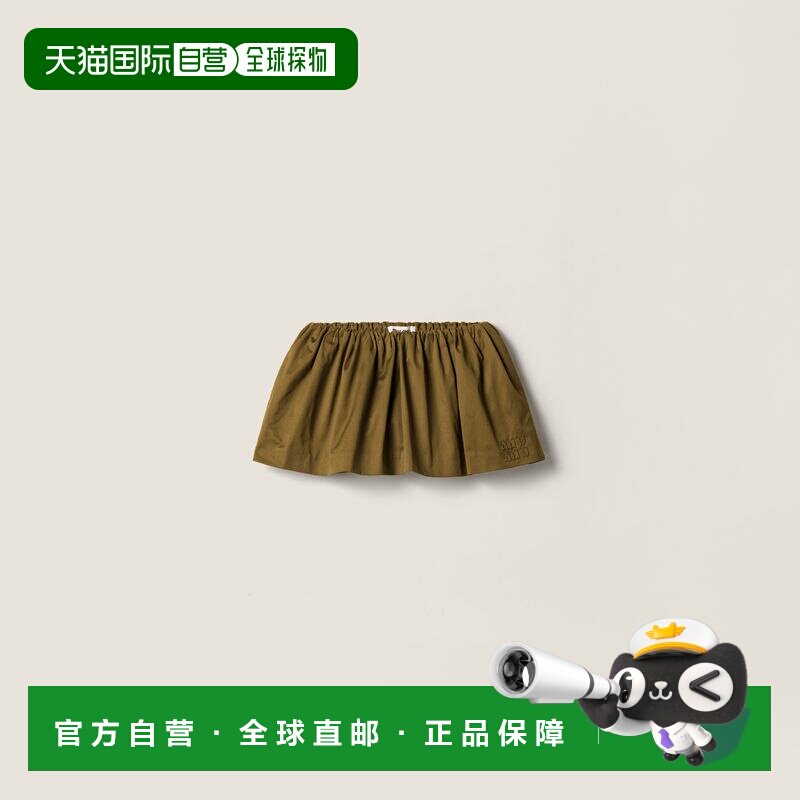 欧洲直邮MIUMIU (缪缪) 棉缎迷你裙a字裙