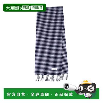 1h可退 Jil Sander 流苏围巾 J22TE0116-J40377