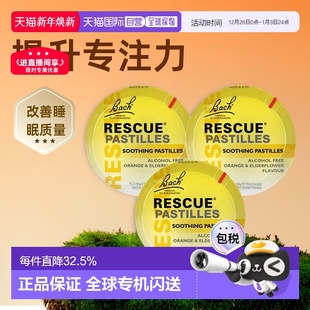 欧洲直邮英国Bach巴赫花精舒缓心慌焦虑提升专注力考面试改善睡眠