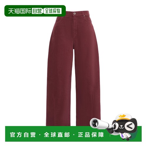 香港直邮WEEKEND MAX MARA 女士休闲裤 513607620【付后1h可退】