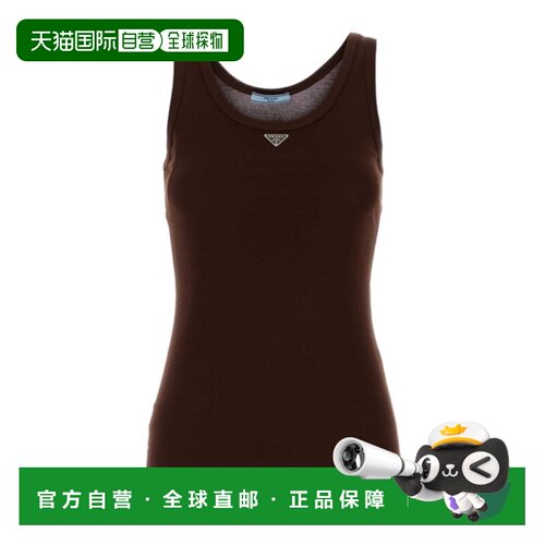 1h可退 Prada 圆领无袖背心 39576L14L0SWMO