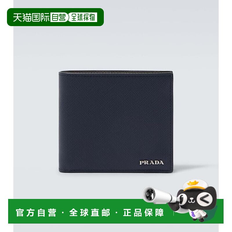 1h可退 香港直邮Prada 普拉达 男士 小牛皮钱包 blue蓝色 舒适时