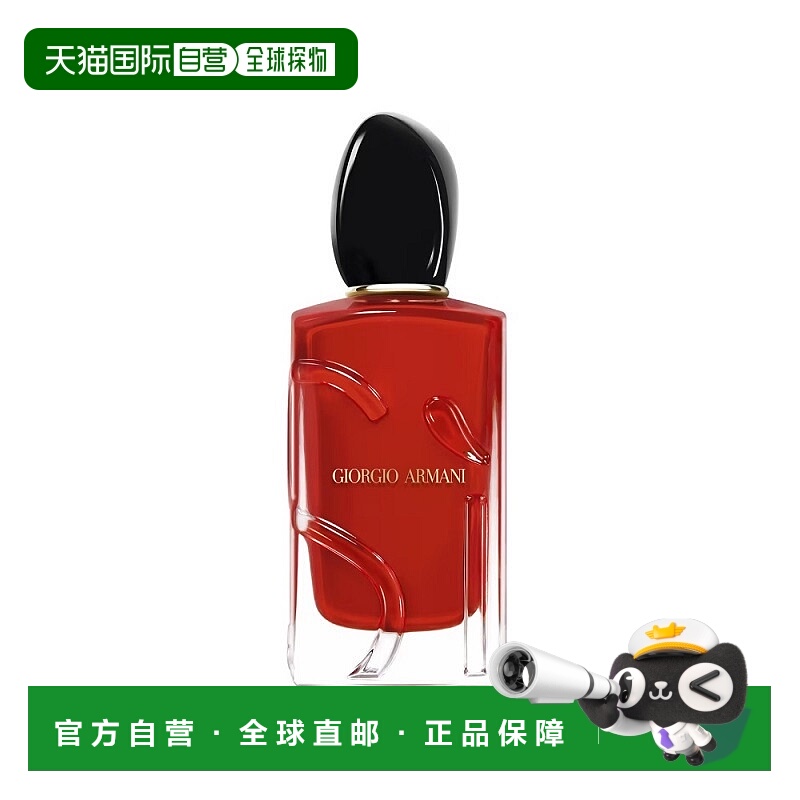 欧洲直邮GIORGIO ARMANI阿玛尼红Si迷情挚爱女士香水花果香正品