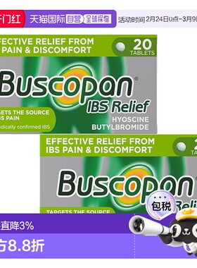 欧洲直邮Buscopan胃药IBS肠易激综合征解痉片肠敏感肠胃调理