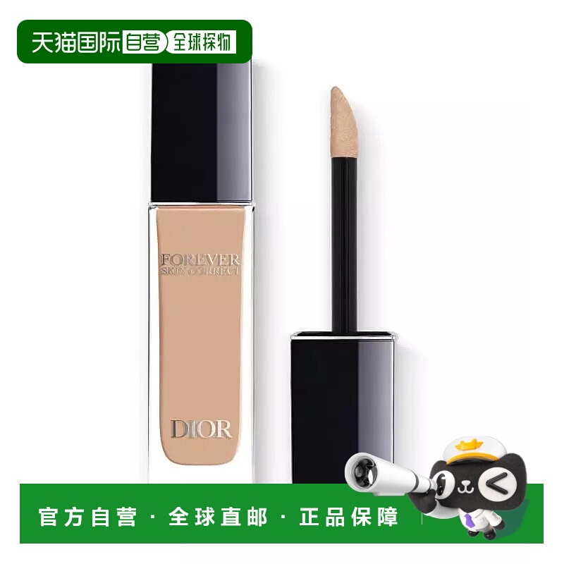 香港直邮Dior迪奥凝脂恒久修饰遮瑕蜜 11ml #3N正品遮盖遮瑕膏