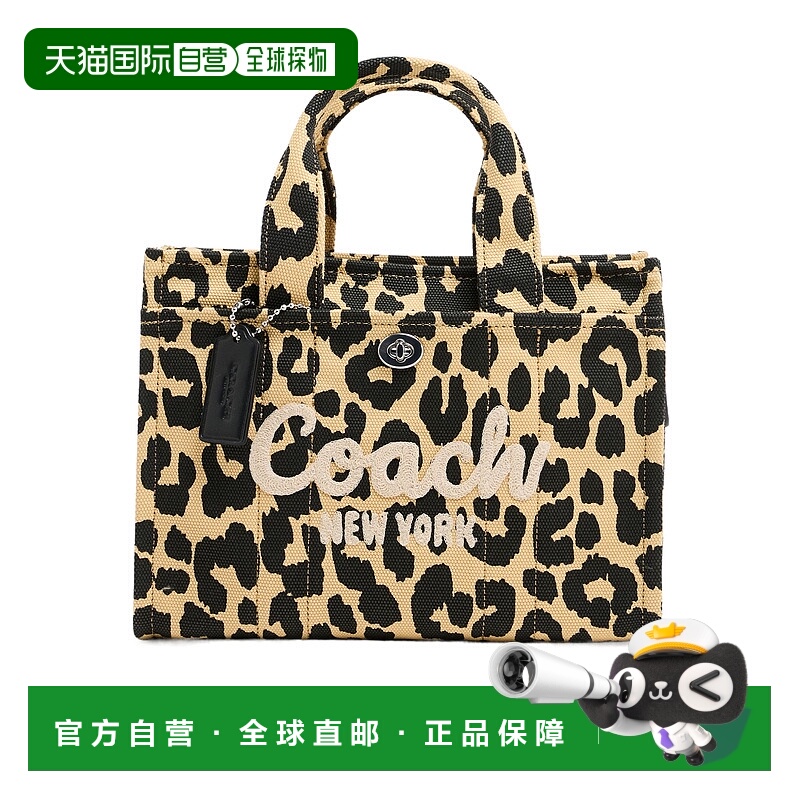 香港直邮Coach Leopard Cargo 26托特包 COA634UQ