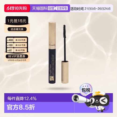Estee Lauder雅诗兰黛通用睫毛膏浓密易上色#01 Bla正品