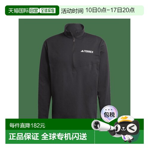 自营欧洲直邮ADIDAS阿迪达斯 Multi男士黑色聚酯纤维半拉链长袖T