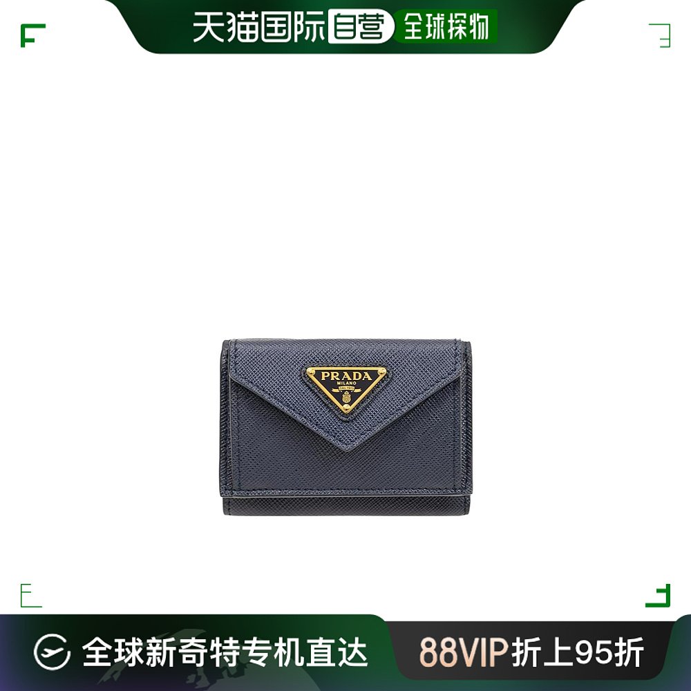 【99新未使用】香港直邮Prada普拉达男士短款三折徽标钱包 1MH