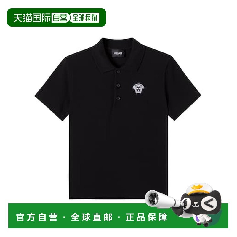 1h可退 香港直邮versace 男童 Medusa 棉质凸纹布Polo衫童装,童装/婴儿装/亲子装,儿童POLO衫,淘宝优惠券,粉丝福利购,淘宝优惠卷