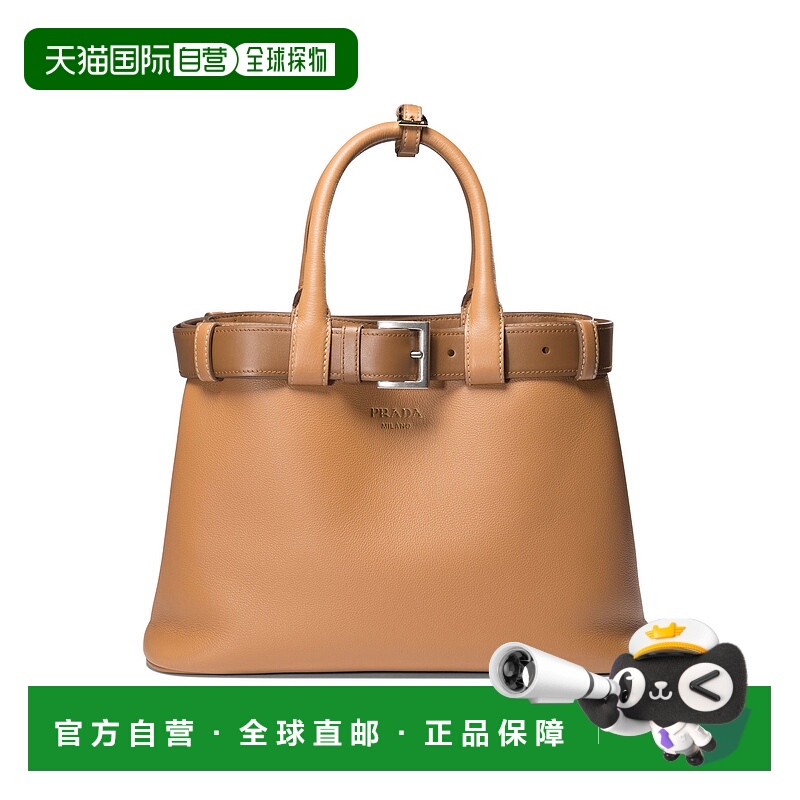 1h可退 欧洲直邮PRADA 女士单肩包1BA4342CY9F03BH