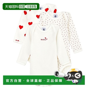 Bateau 睡衣 小帆船 BALACA 多彩 童款 欧洲直邮Petit