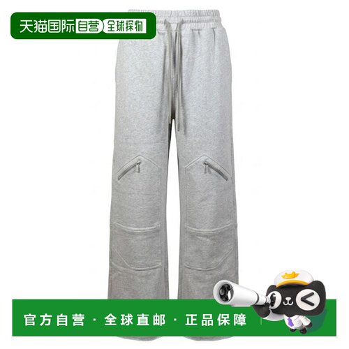 香港直邮off-white 女士 灰色混纺针织宽松裤子 OWCH026S26FLE001