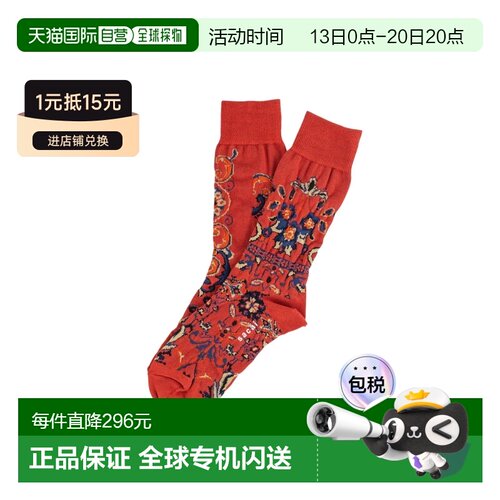 香港直邮Sacai 女士 花朵袜子 2501046S701 舒适【付后1h可退】