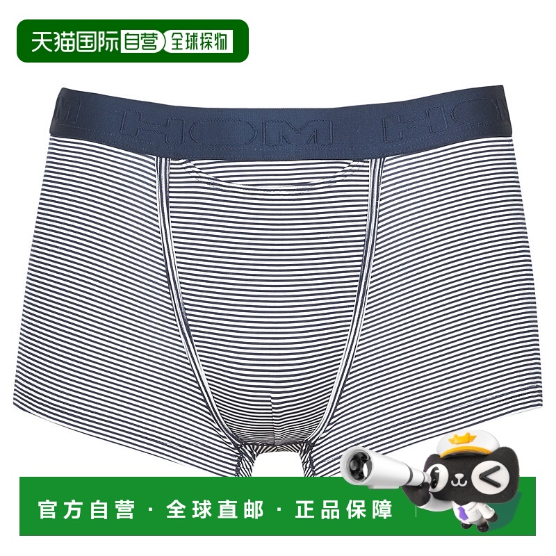 欧洲直邮Hom  SIMON BOXER BRIEF HO1 男士内衣男式平口内裤 3598