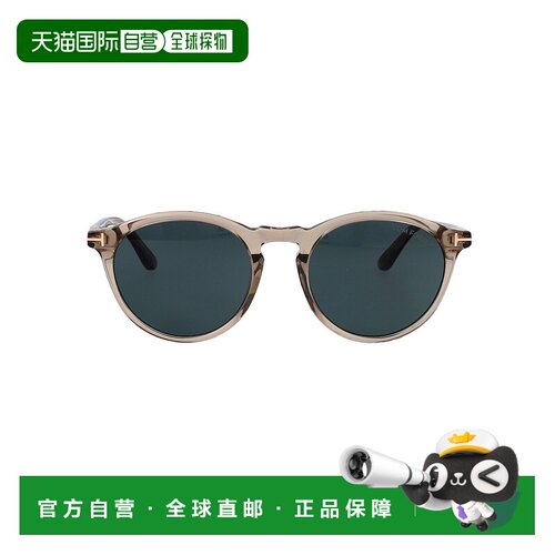 1h可退 香港直邮Tom Ford 汤姆 福特 男士 Aurele 眼镜 FT090457V