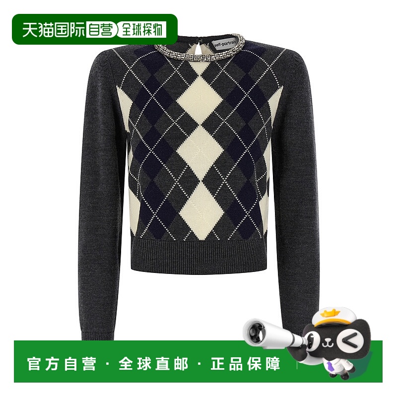 香港直邮Self-Portrait 女士 'Grey Trim'... 菱形水晶服装 RS261