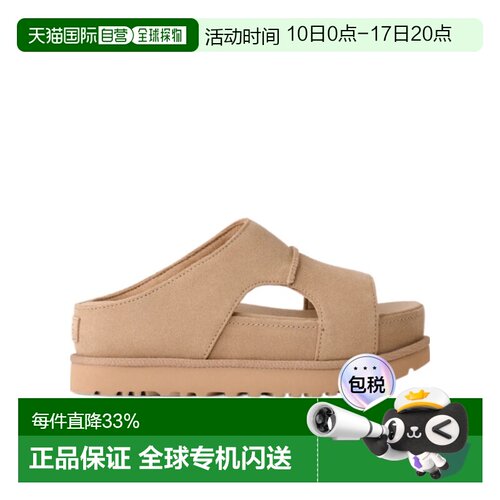 1h可退 香港直邮UGG 'GOLDENSTAR HI' SLIPPERS IN BEIGE SAND SU