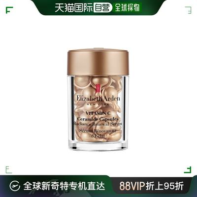 Elizabeth Arden 男女通用 雅顿护肤精华液胶囊