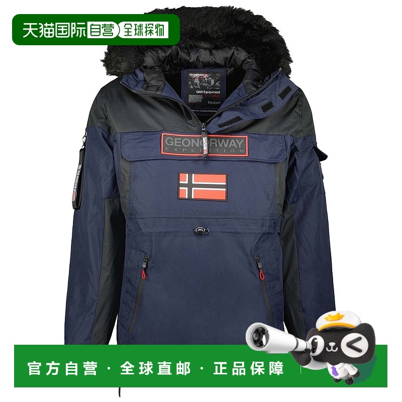 欧洲直邮Geographical Norway  BRUNO 男童装派克大衣连帽外套 BR
