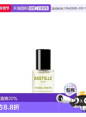 欧洲直邮法国Bastille巴诗黎 Hors-Piste 凝雪之时 EDP 淡香精 15
