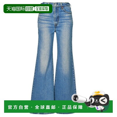欧洲直邮Levi's 李维斯 RIBCAGE BELLS 女士服装直筒牛仔裤 A7503