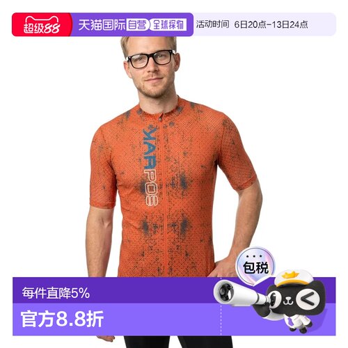 欧洲直邮KARPOS Val Viola 短袖衫