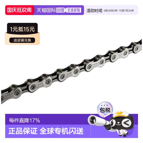 欧洲直邮SHIMANO Ultegra 6701 禧玛诺 Hyperglide 链条