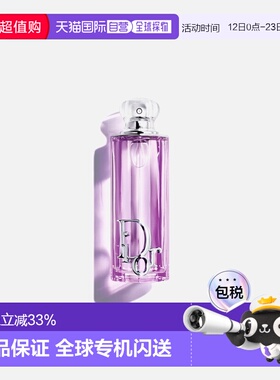 欧洲直邮Dior/迪奥Addict Purple Glow 紫色光泽香调 EDP浓正品