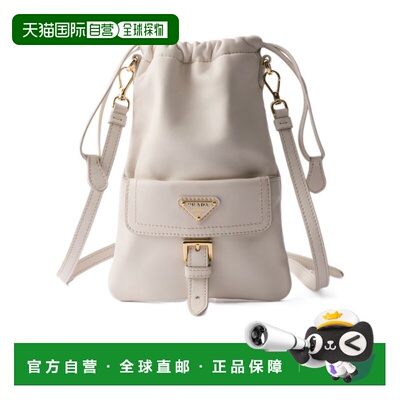香港直邮PRADA 女士斜挎包 1MS0172G6YF0K74 SS2026 白色 抽绳单
