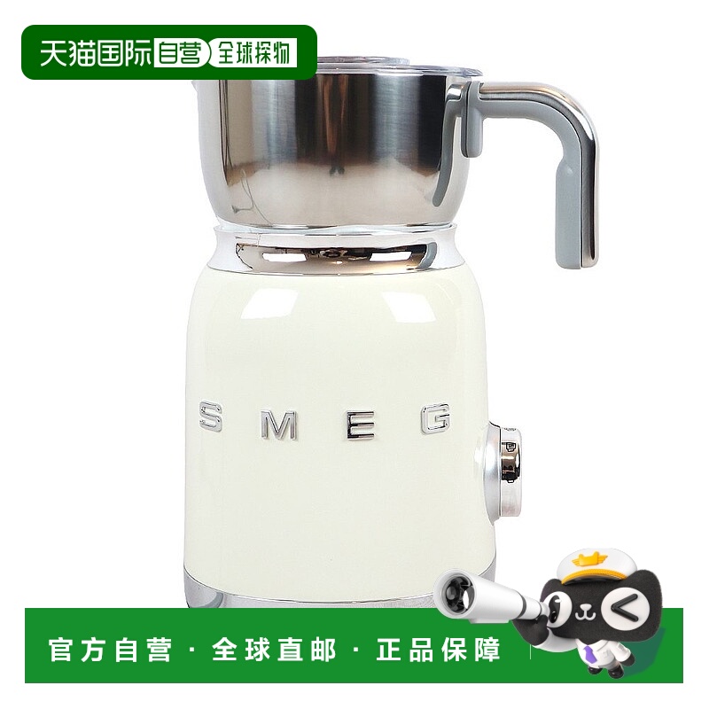 欧洲直邮SMEG斯麦格MFF11电动奶泡机全自动打奶热巧克力01升级款