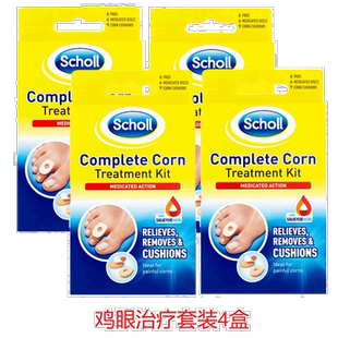 欧洲直邮英国药房SCHOLL爽健鸡眼治疗套装4盒