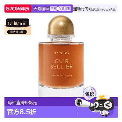 欧洲直邮Byredo百瑞德夜幕系列香氛浓香精P 70ml 中性香#马正品