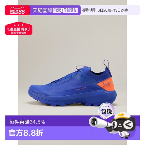1h可退 欧洲直邮Arc'teryx始祖鸟VERTEX高山GTX鞋舒服休闲跑步鞋