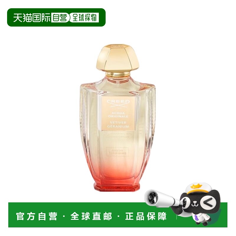 欧洲直邮Creed恺芮得丛林秘语男香EDP浓香水100ml 花香木质调正品